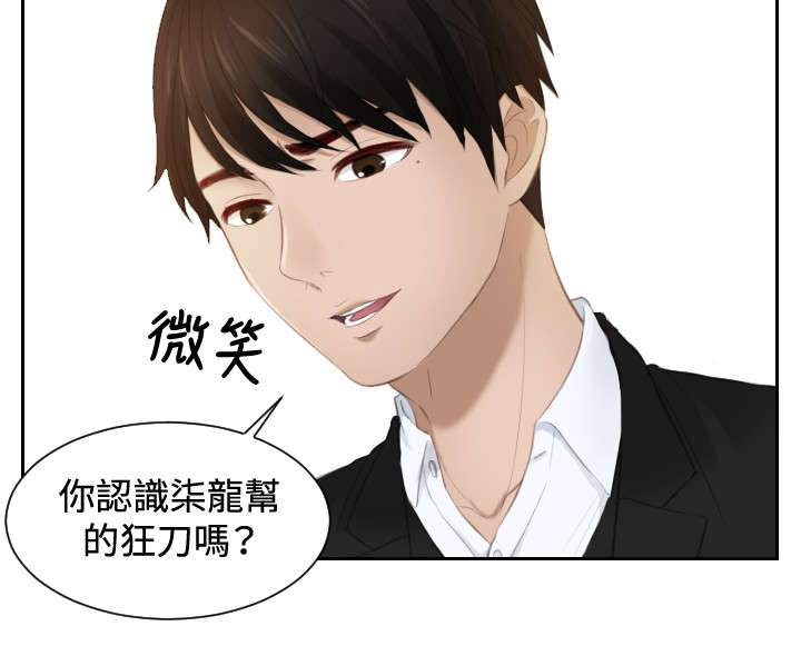 第20章：第二委托15