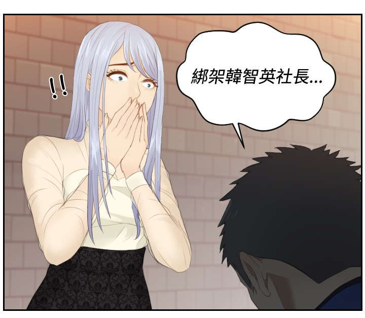 第20章：第二委托23