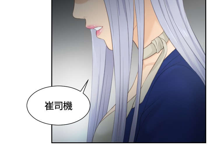 第14章：鬼主意9