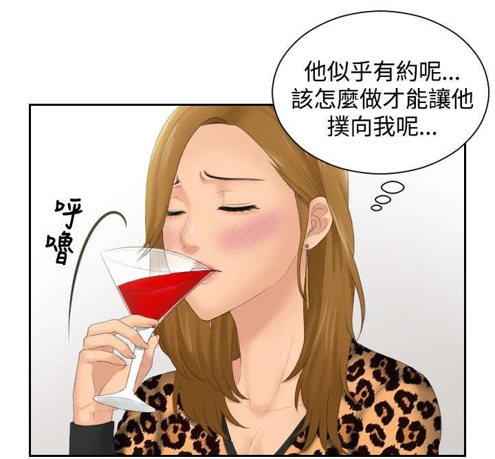 第46章：同类？5