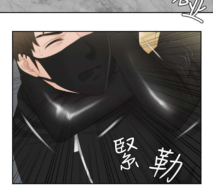 第30章：恐怖的女人11