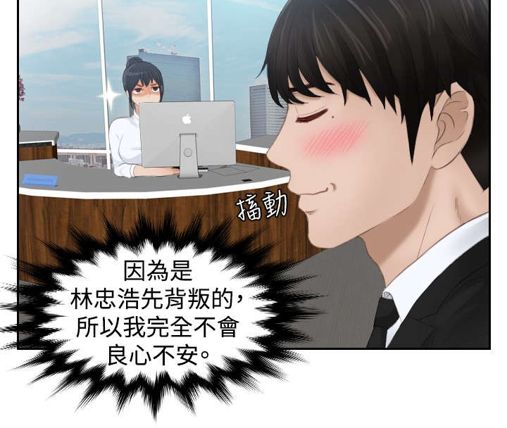 第25章：情报费8