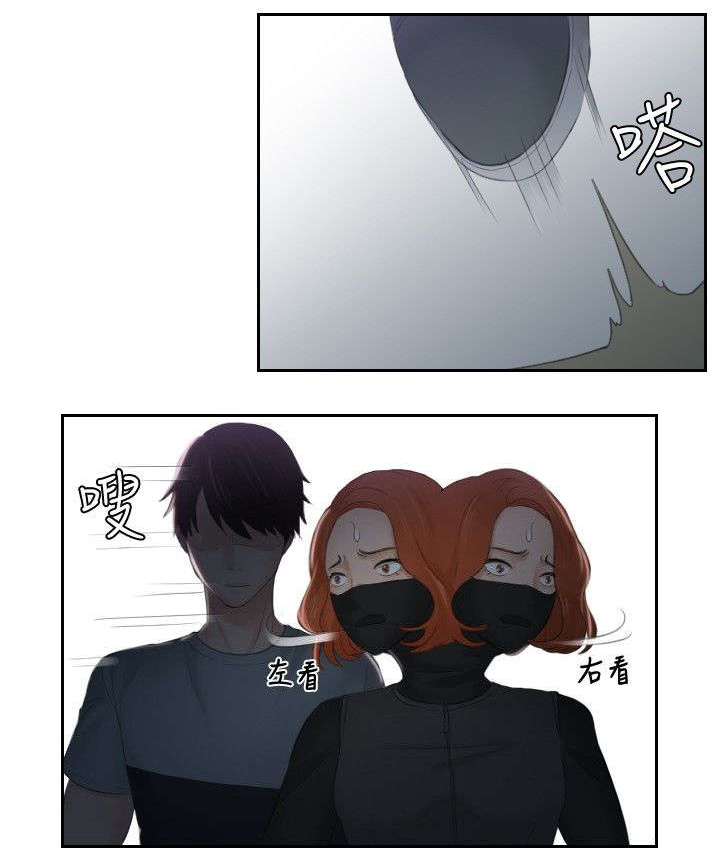 第43章：全灭9