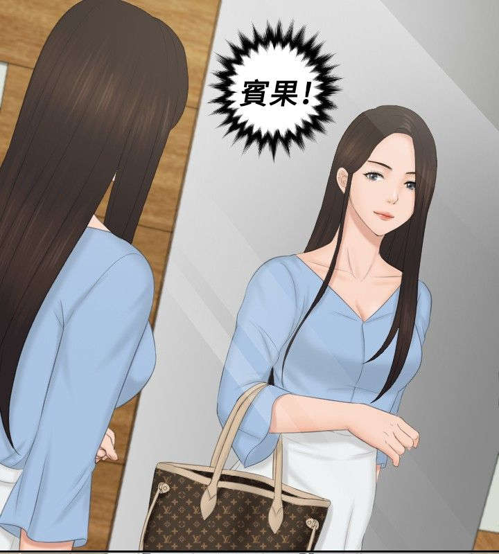 第36章：毒品？11