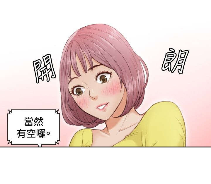 第3章：玩咖7