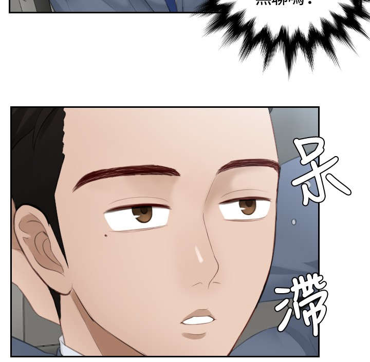第12章：随行秘书13