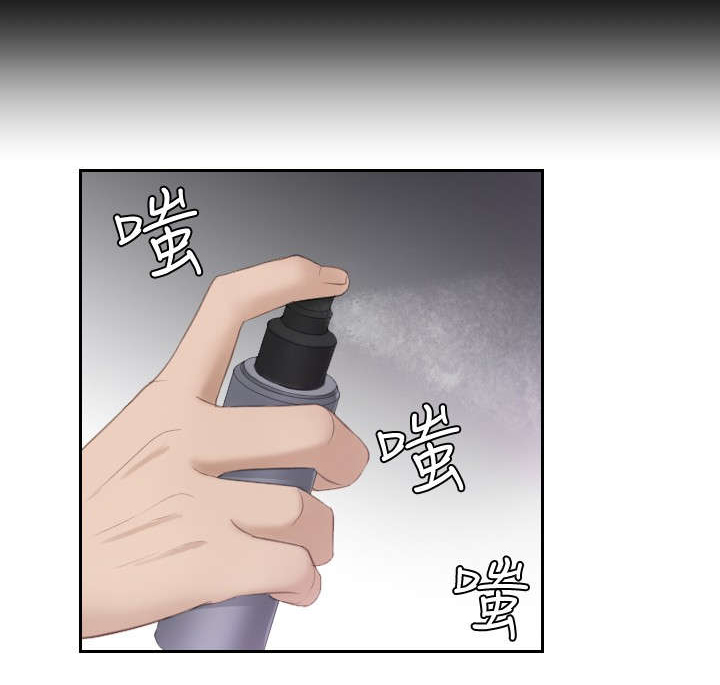 第13章：奇怪的味道10
