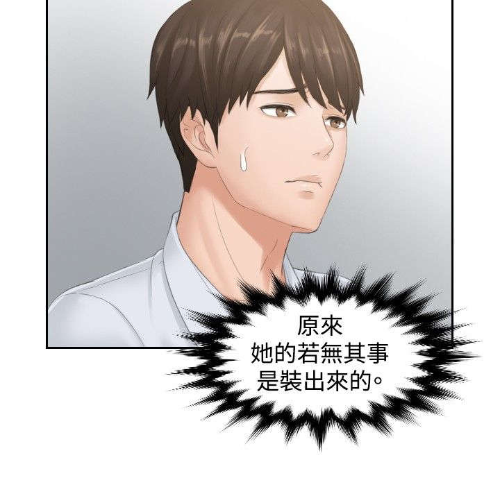 第38章：千钧一发17