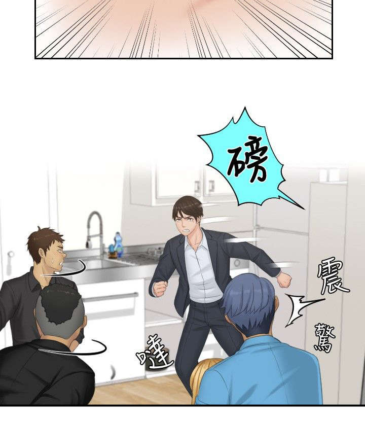 第38章：千钧一发6