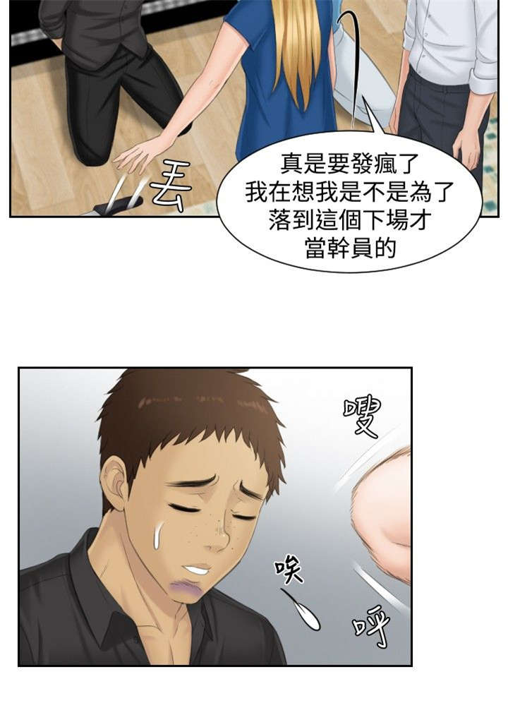 第39章：主谋5