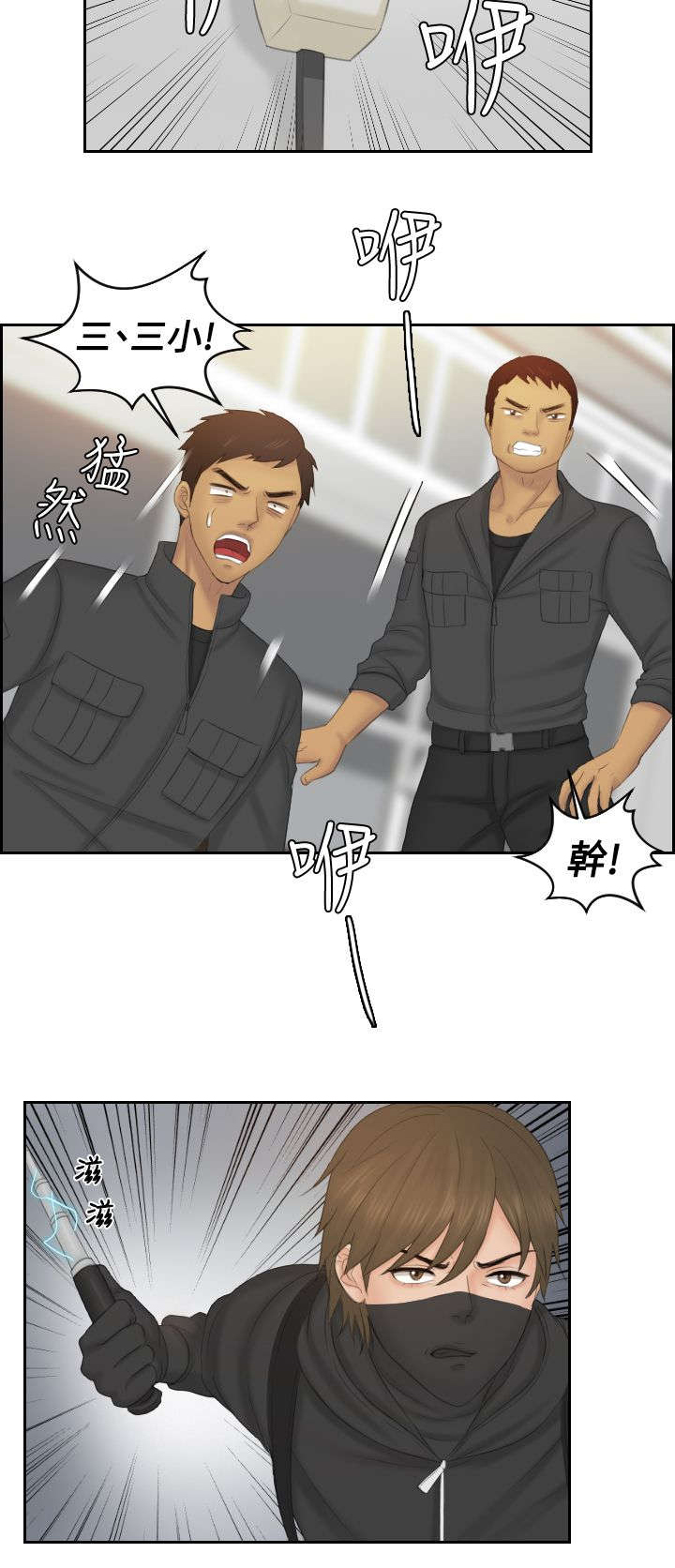 第49章：行动10