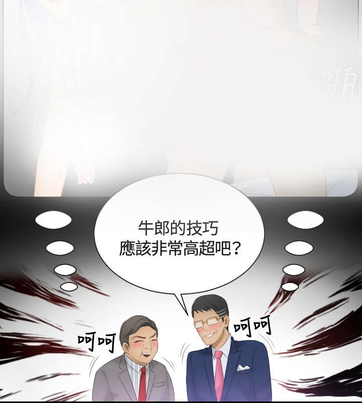 第15章：好感10
