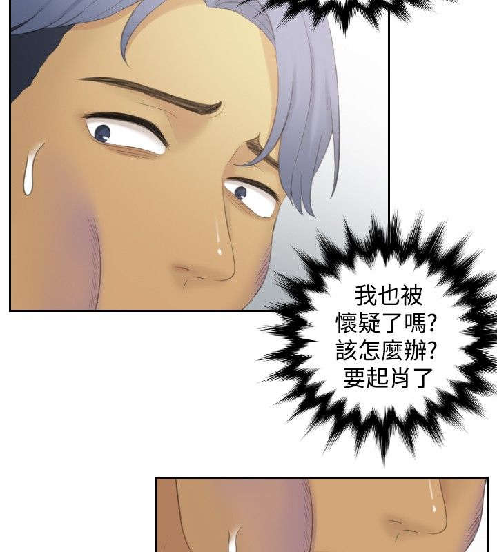 第39章：主谋9
