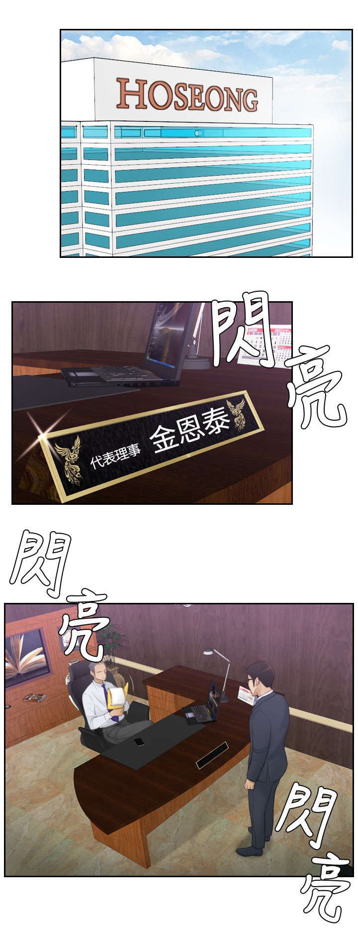 第8章：发觉0
