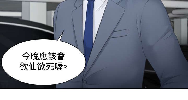 第18章：跟踪5