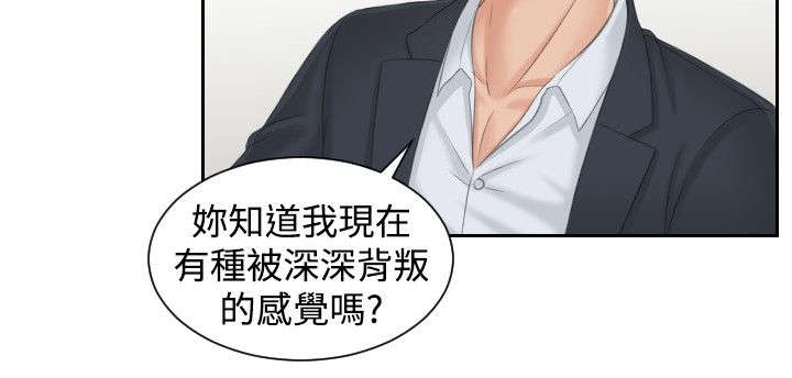 第40章：临时复职7