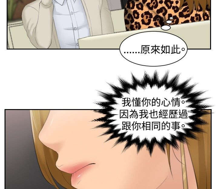 第47章：成为你的男人？5