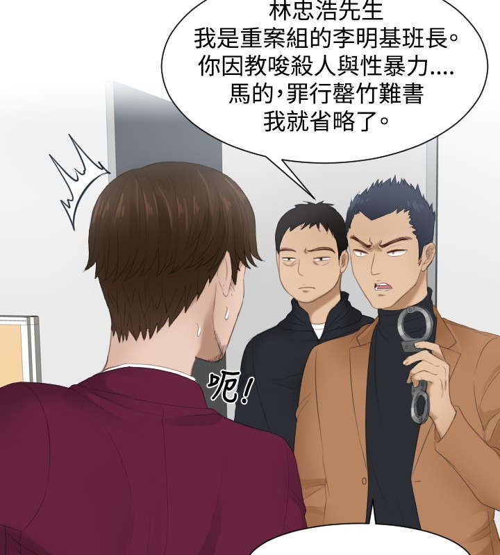 第27章：下地狱吧14