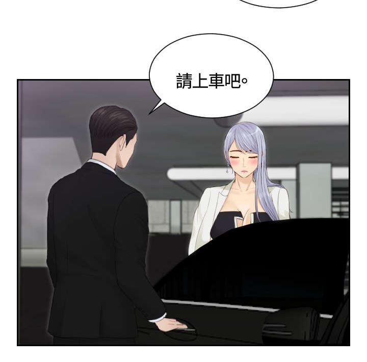 第15章：好感5