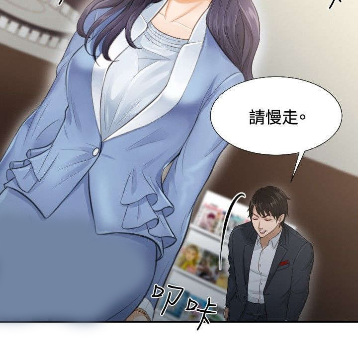 第2章：重操旧业5