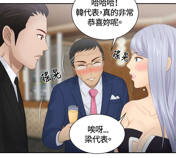 第15章：好感16