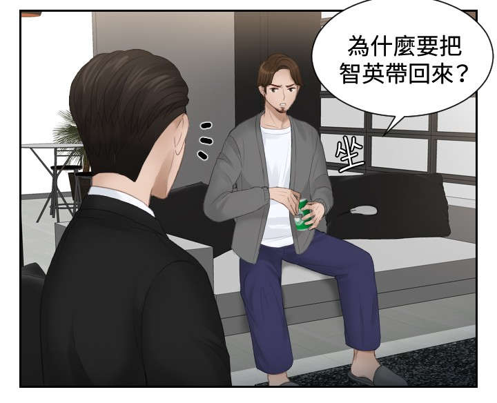 第16章：奖励9