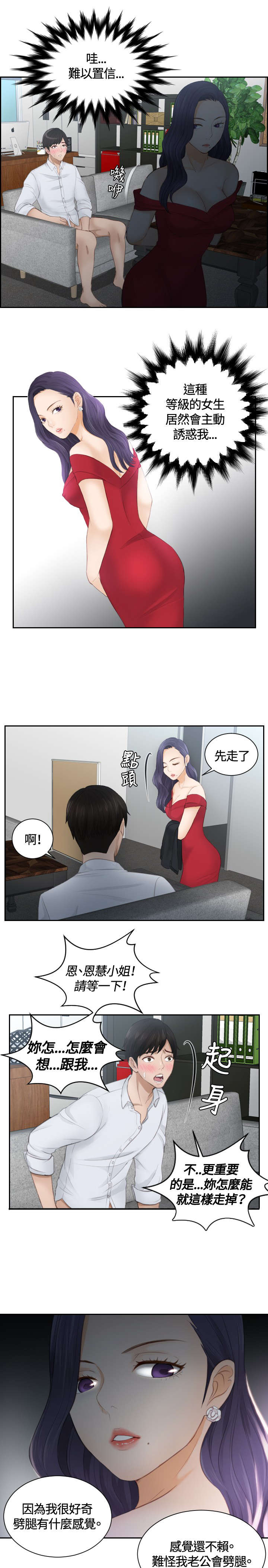第10章：委托完成13