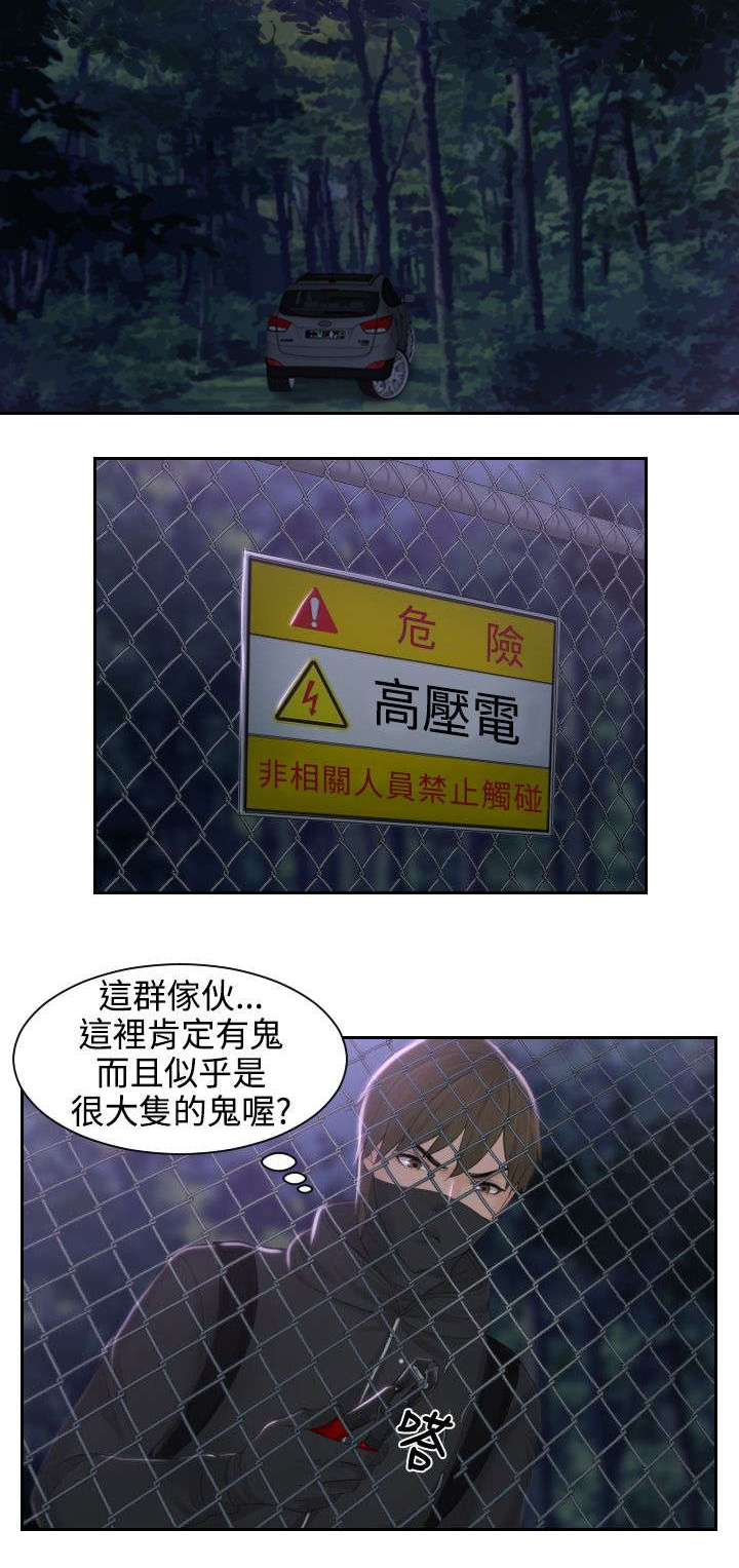 第49章：行动6