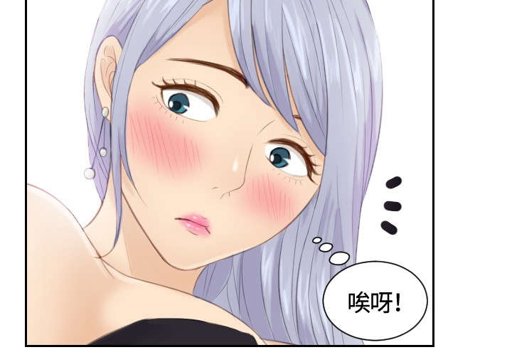 第15章：好感22