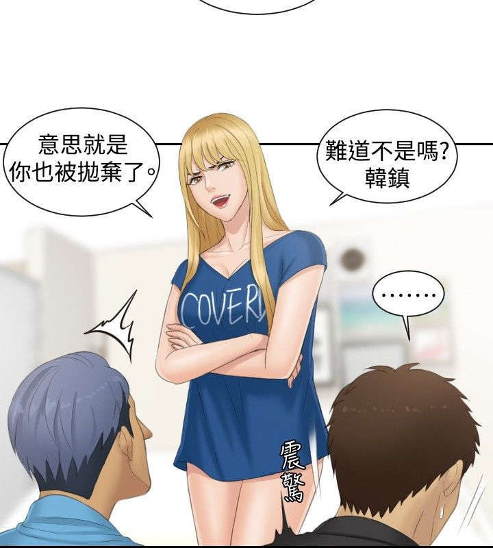 第39章：主谋3
