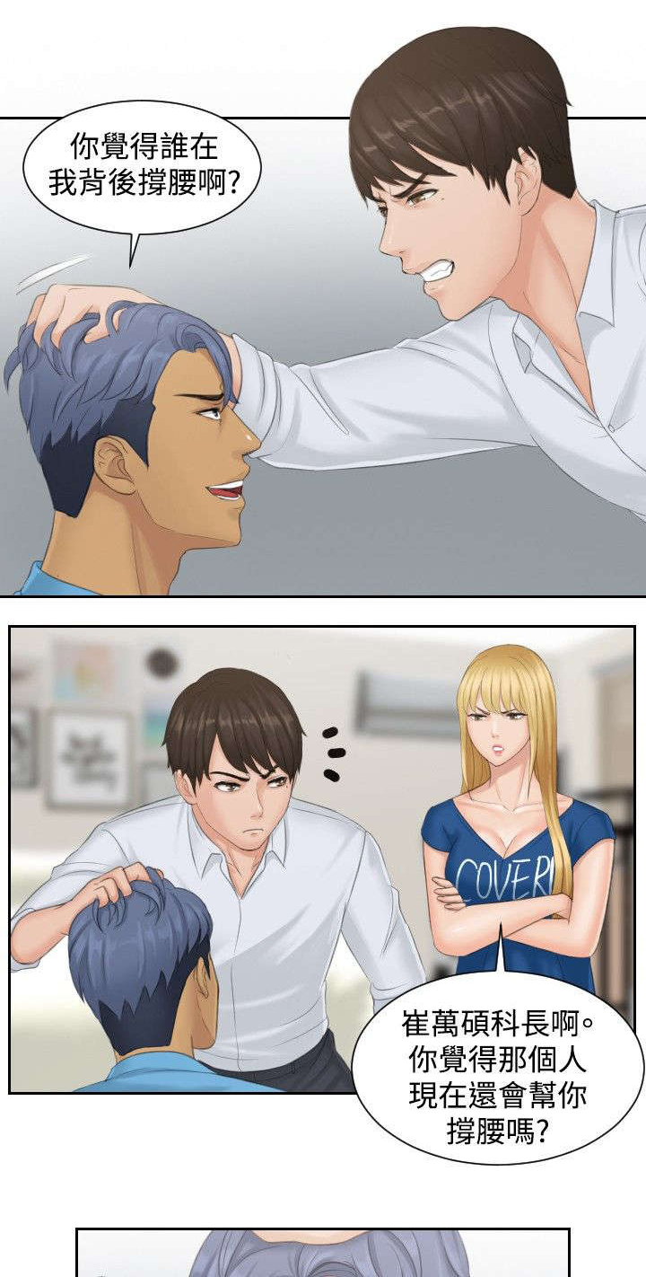 第39章：主谋0