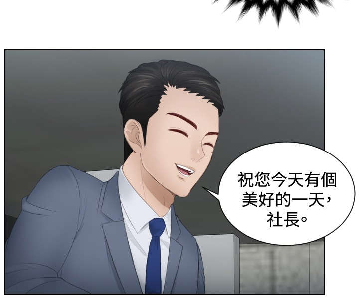 第18章：跟踪3