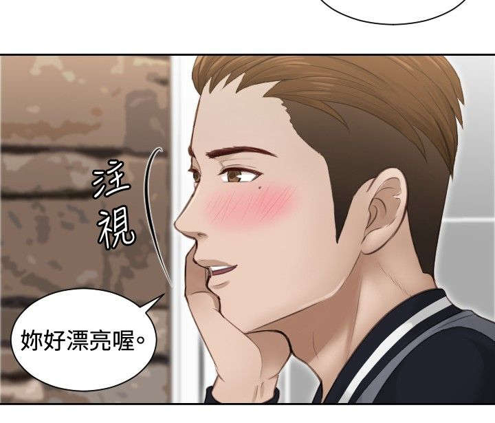 第3章：玩咖14