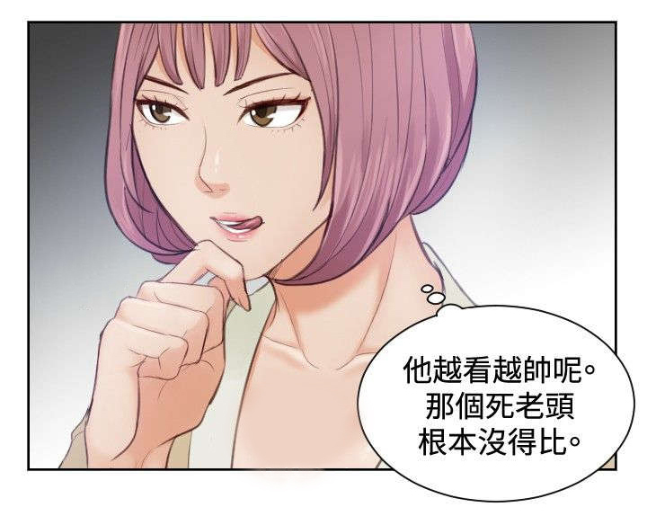 第4章：小礼物10