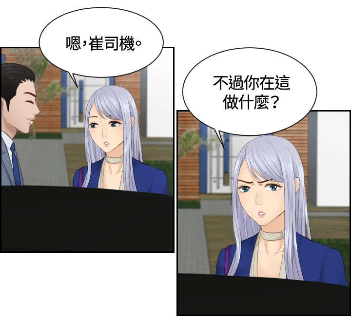 第14章：鬼主意3