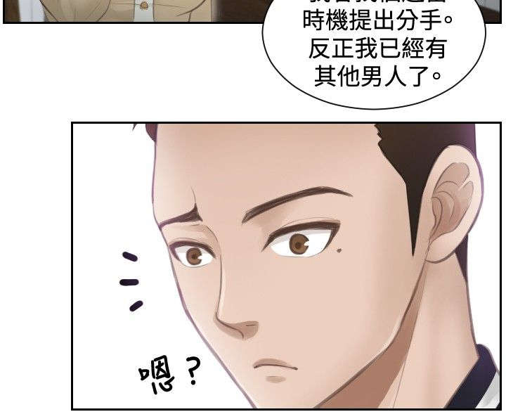 第3章：玩咖11