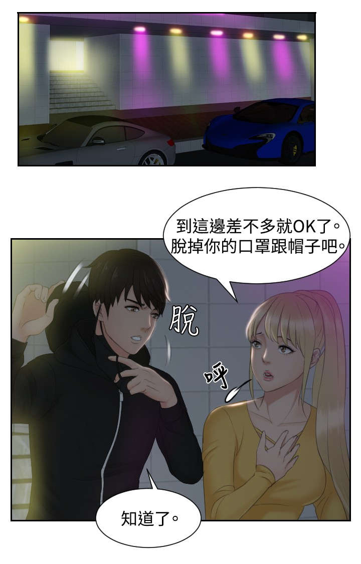第31章：勾引5