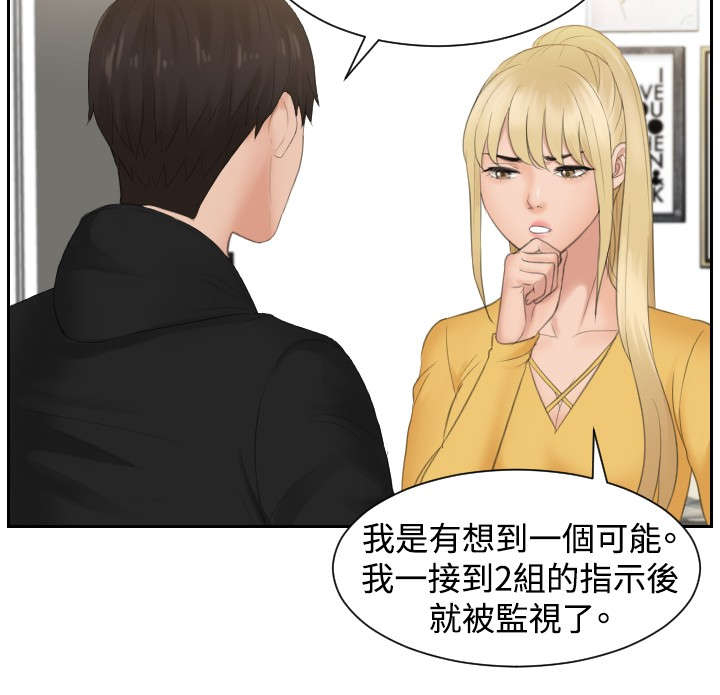 第33章：帮帮我1