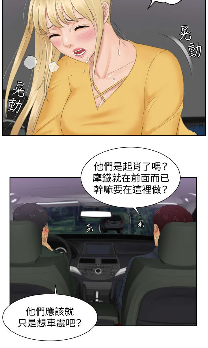 第32章：监视1