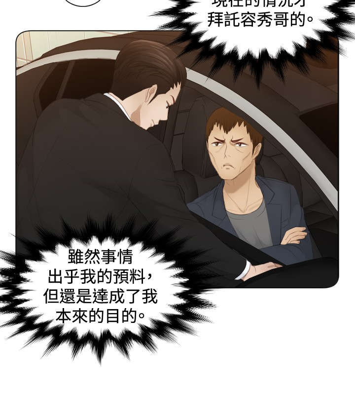 第22章：逆委托15