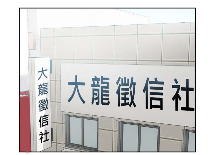 第11章：还债14