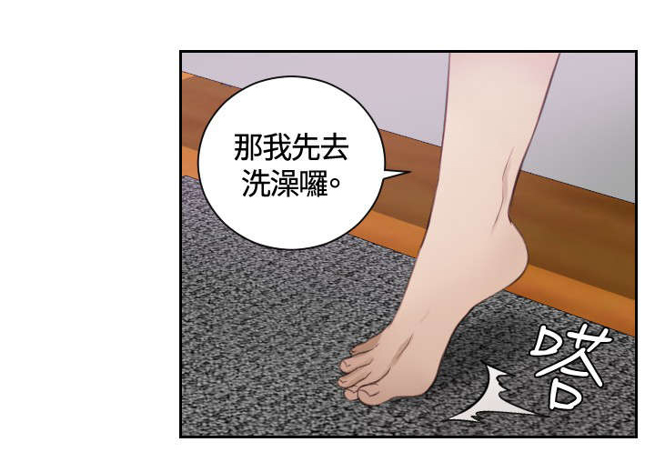 第8章：发觉8