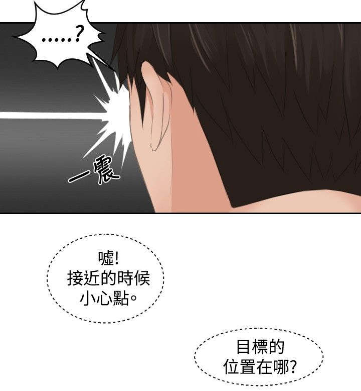第43章：全灭3