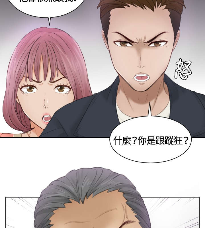 第9章：摊牌4
