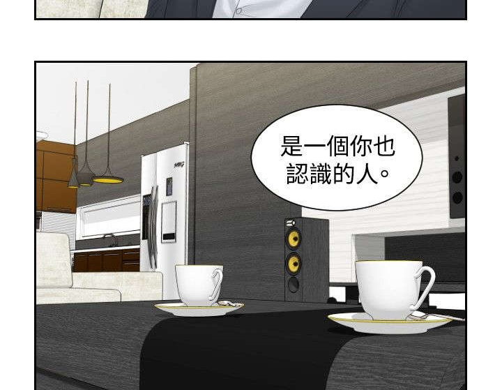 第40章：临时复职21