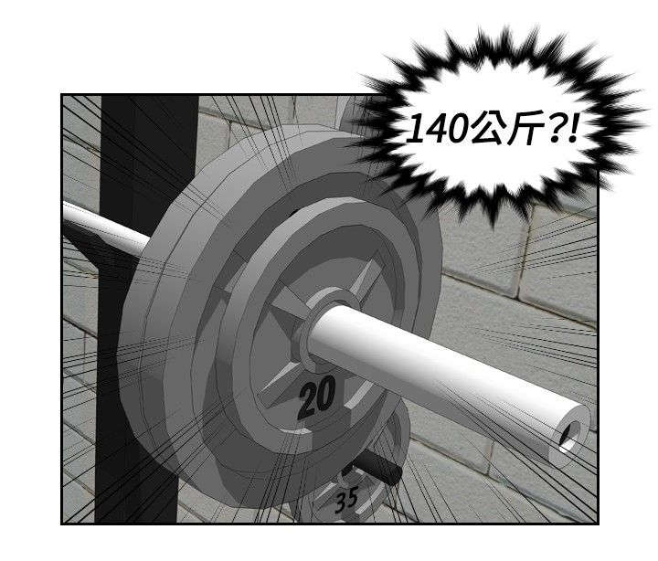第36章：毒品？3