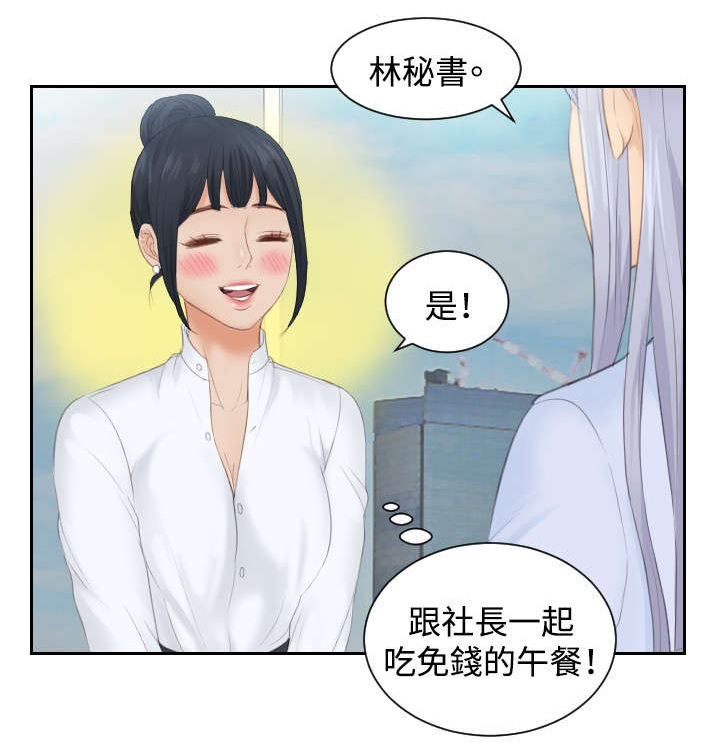 第26章：情报交易8