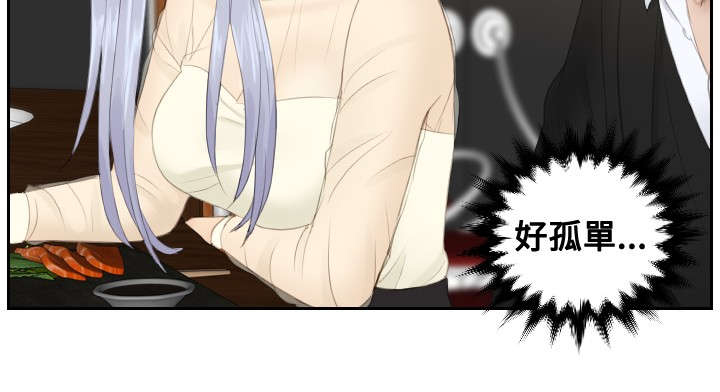 第21章：坦白17