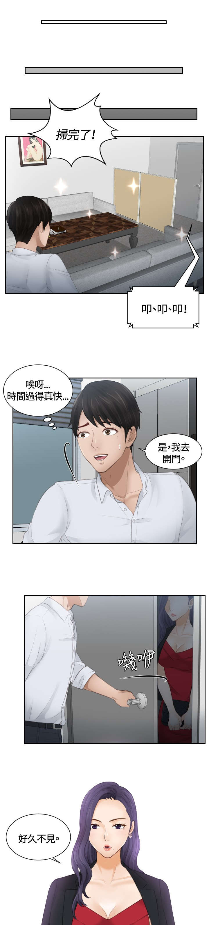 第10章：委托完成4
