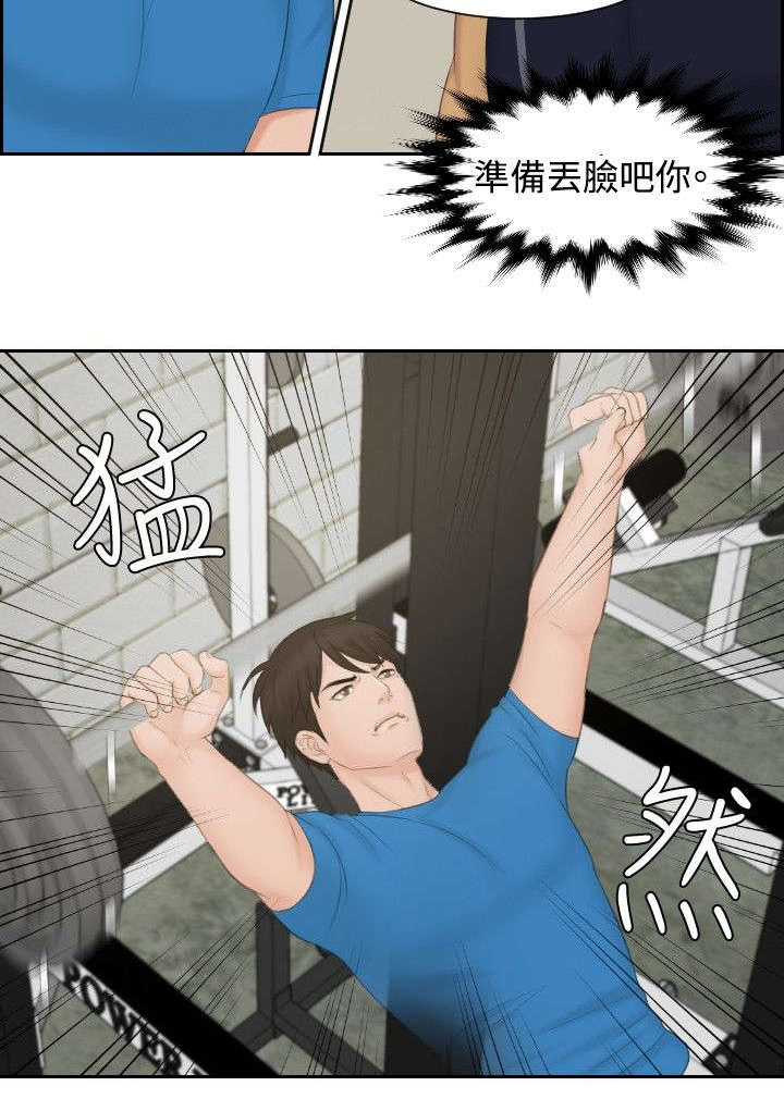 第36章：毒品？5